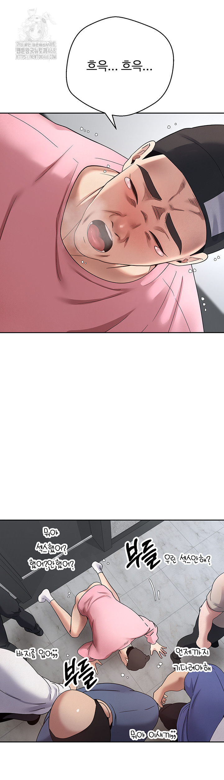 Turning My Life Around With Crypto Raw - Chapter 37 Page 31