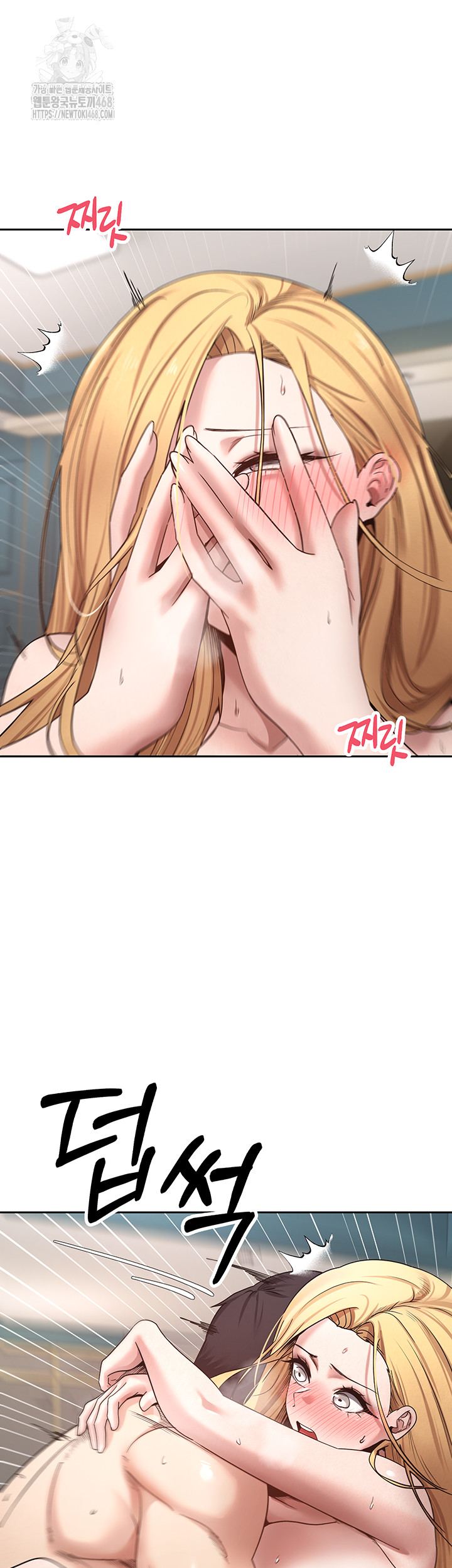 Turning My Life Around With Crypto Raw - Chapter 37 Page 36