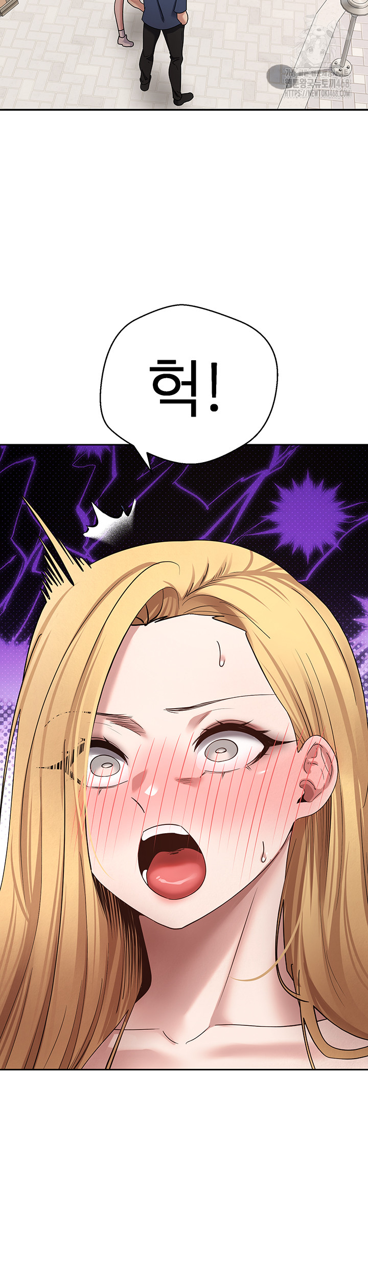 Turning My Life Around With Crypto Raw - Chapter 37 Page 56