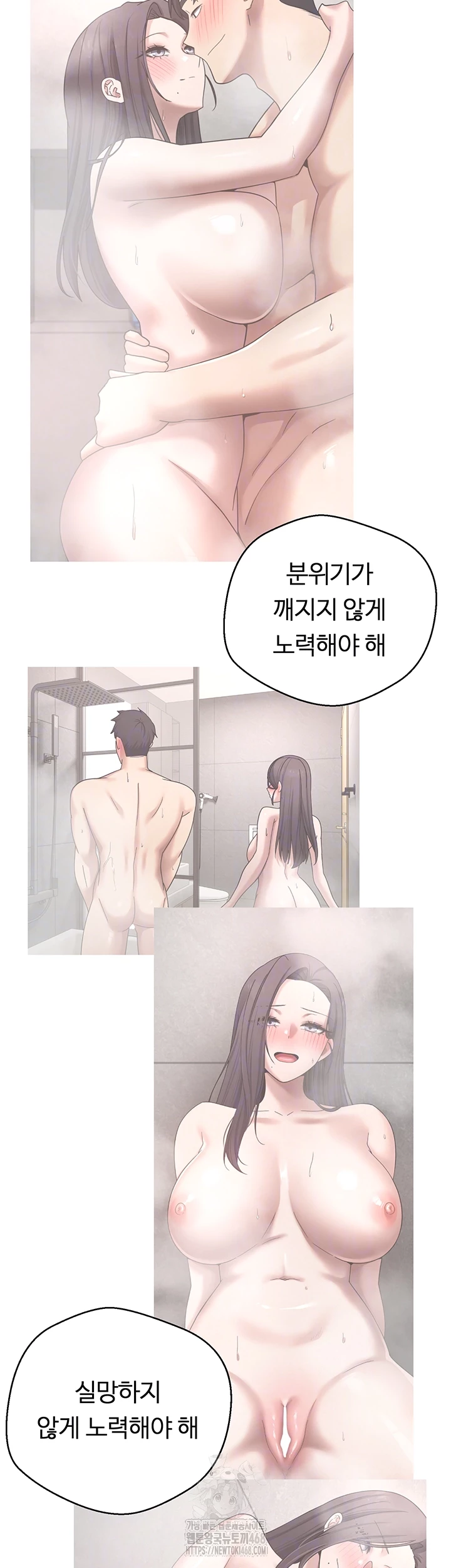 Turning My Life Around With Crypto Raw - Chapter 43 Page 12