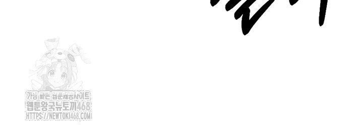 Turning My Life Around With Crypto Raw - Chapter 43 Page 19