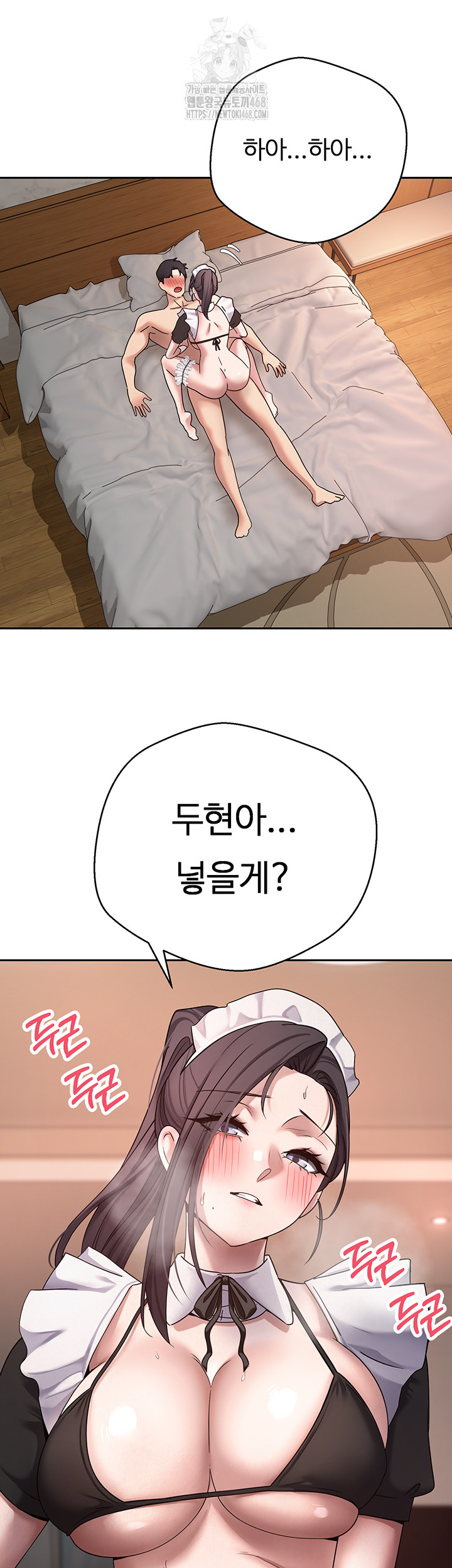 Turning My Life Around With Crypto Raw - Chapter 43 Page 24