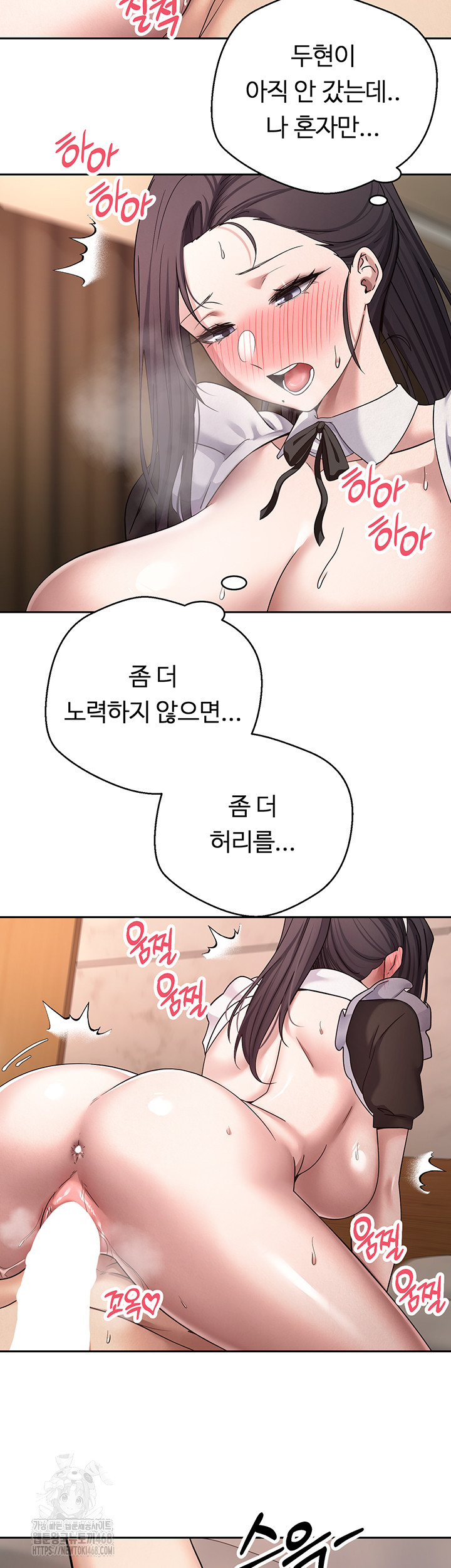 Turning My Life Around With Crypto Raw - Chapter 43 Page 44