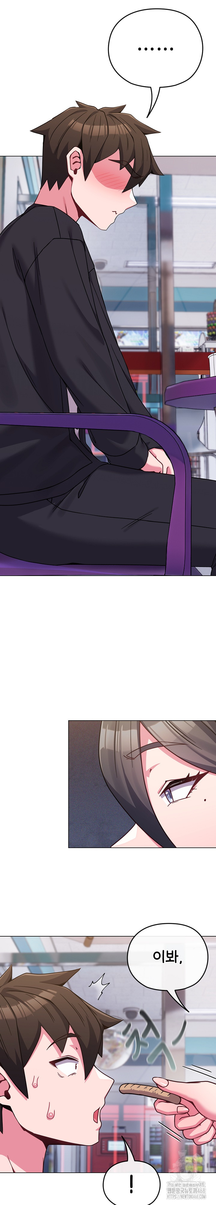 But You’re the Same Age as My Daughter?! Raw - Chapter 22 Page 17