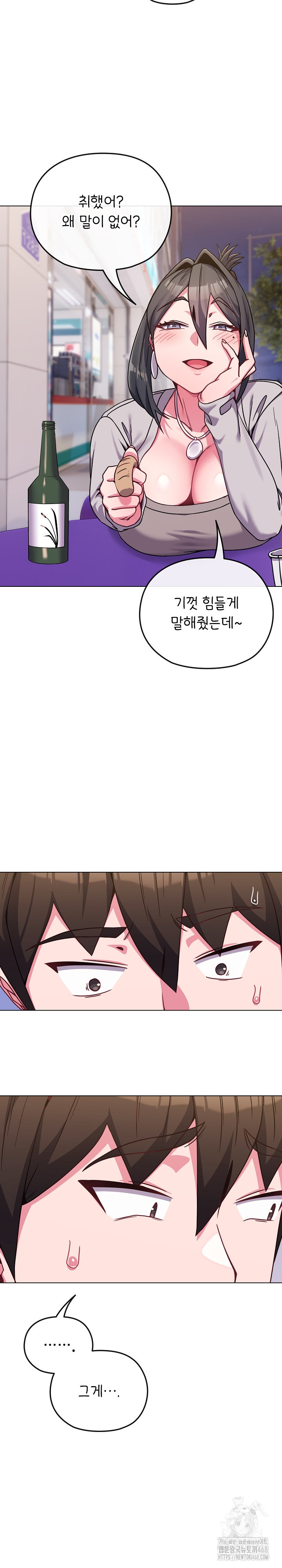 But You’re the Same Age as My Daughter?! Raw - Chapter 22 Page 18