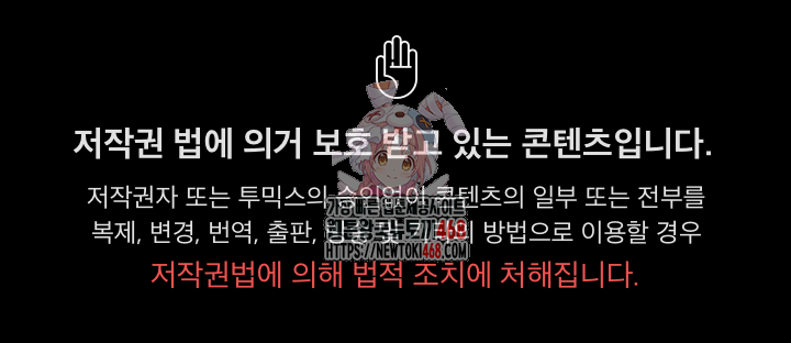 But You’re the Same Age as My Daughter?! Raw - Chapter 25 Page 1