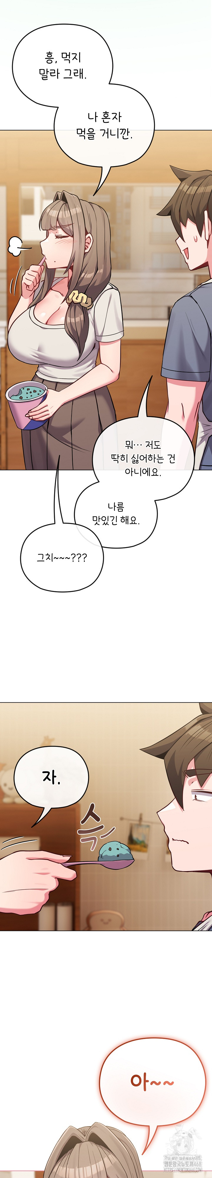 But You’re the Same Age as My Daughter?! Raw - Chapter 25 Page 15