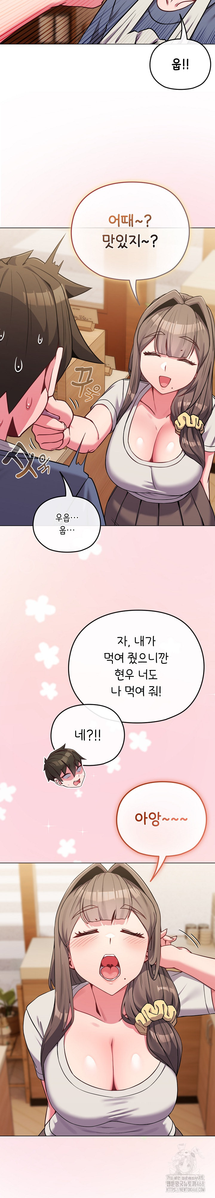 But You’re the Same Age as My Daughter?! Raw - Chapter 25 Page 17