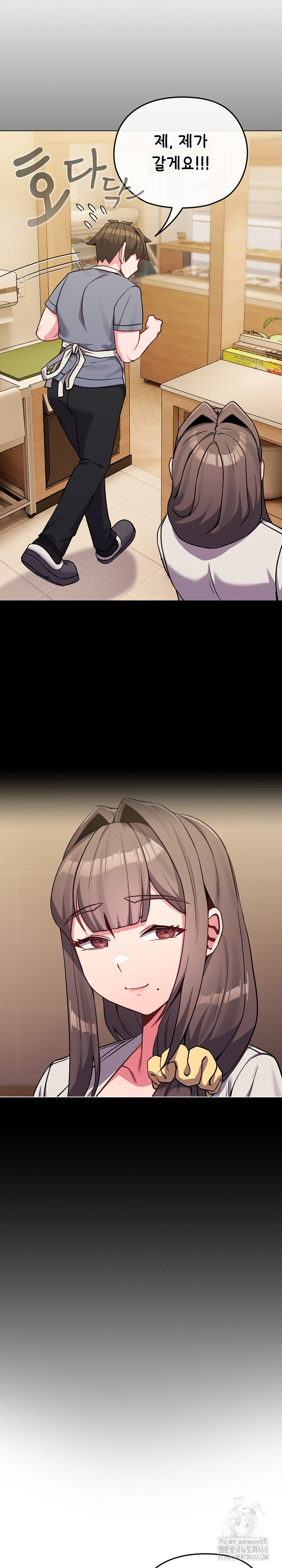 But You’re the Same Age as My Daughter?! Raw - Chapter 25 Page 26