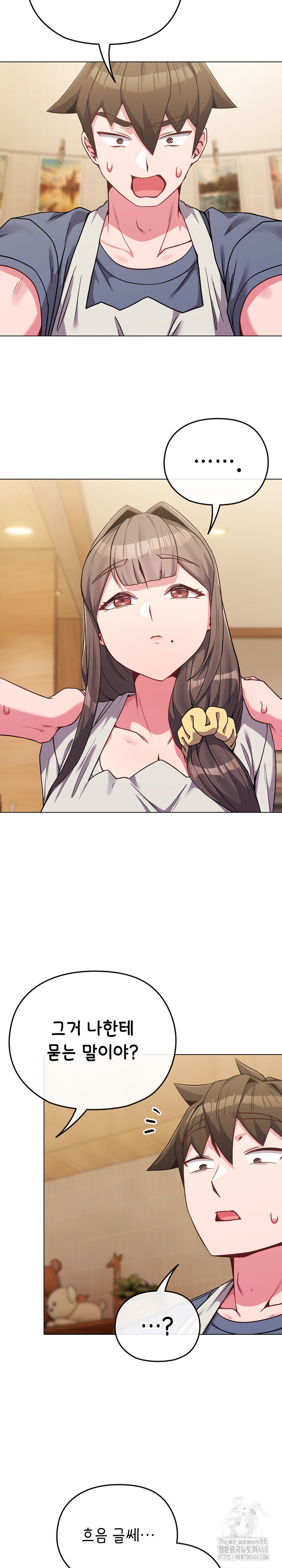 But You’re the Same Age as My Daughter?! Raw - Chapter 25 Page 30