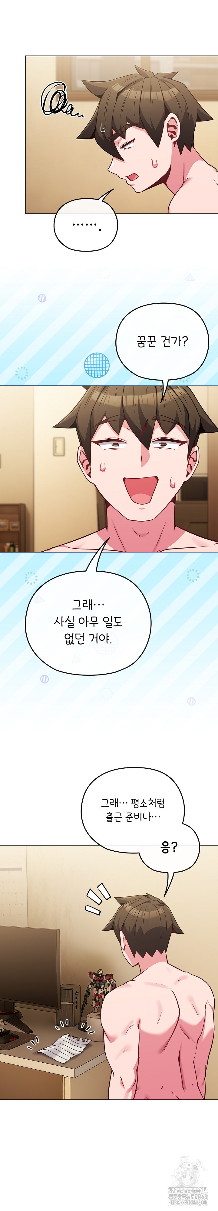 But You’re the Same Age as My Daughter?! Raw - Chapter 25 Page 4