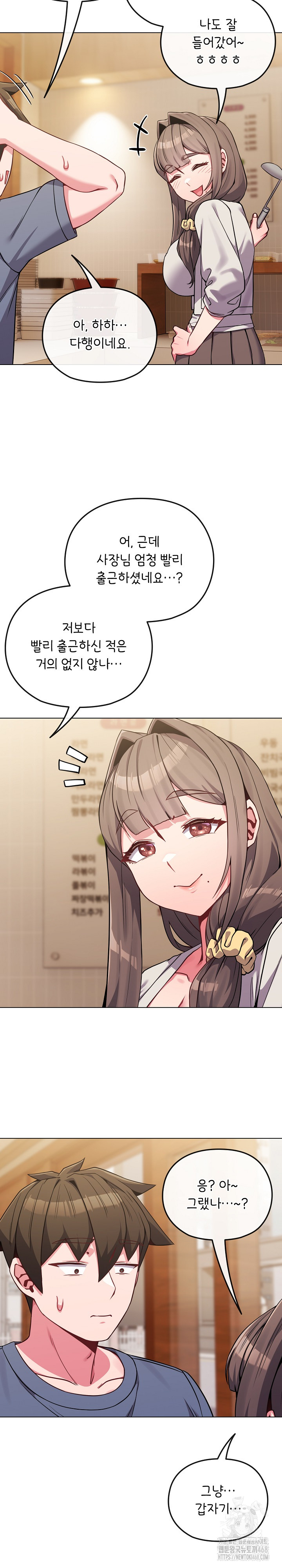 But You’re the Same Age as My Daughter?! Raw - Chapter 25 Page 9