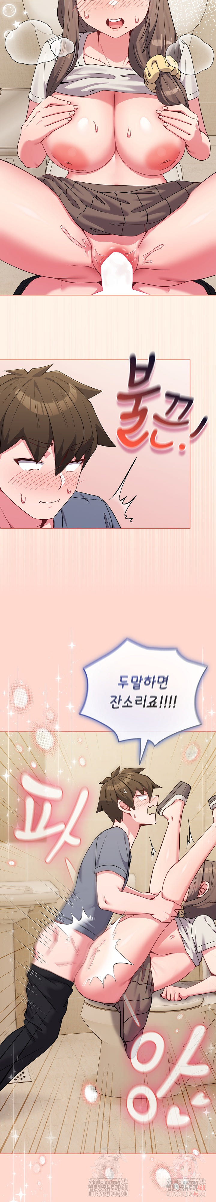 But You’re the Same Age as My Daughter?! Raw - Chapter 27 Page 16