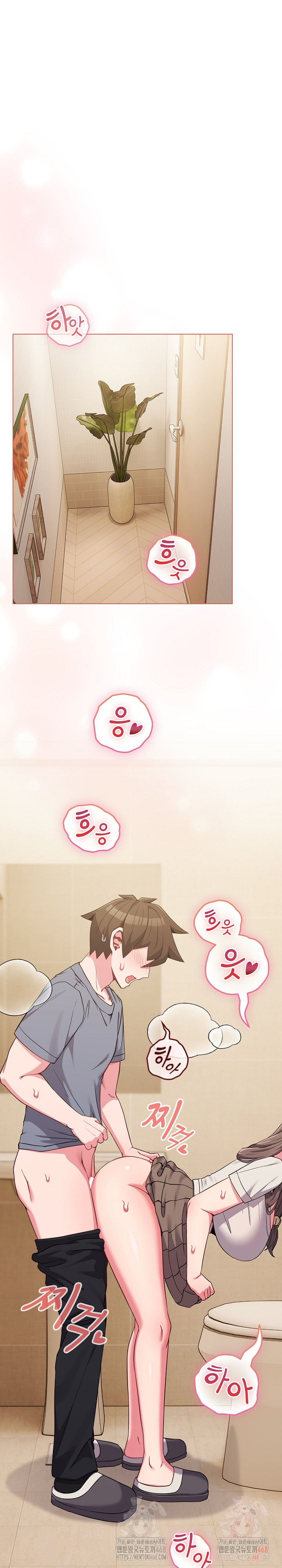 But You’re the Same Age as My Daughter?! Raw - Chapter 27 Page 2