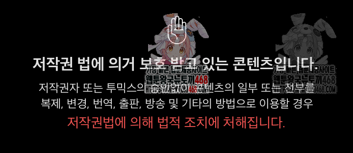 But You’re the Same Age as My Daughter?! Raw - Chapter 28 Page 1