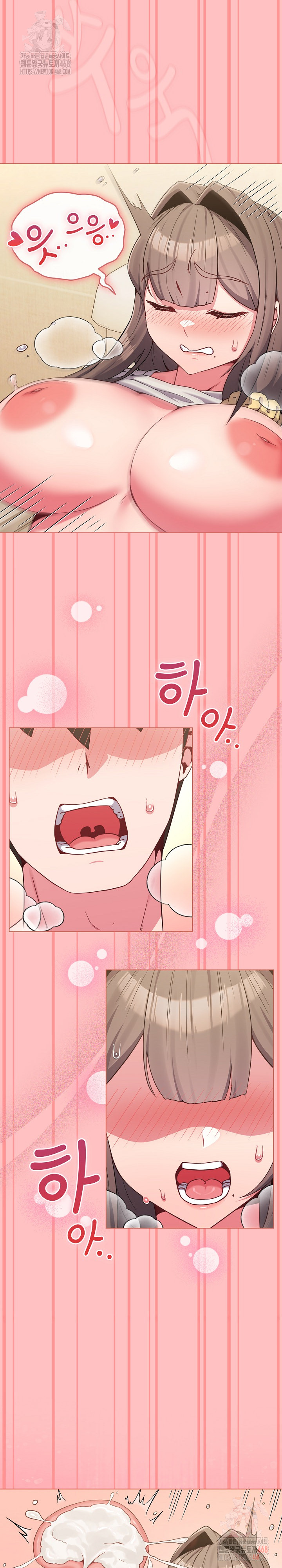 But You’re the Same Age as My Daughter?! Raw - Chapter 28 Page 15