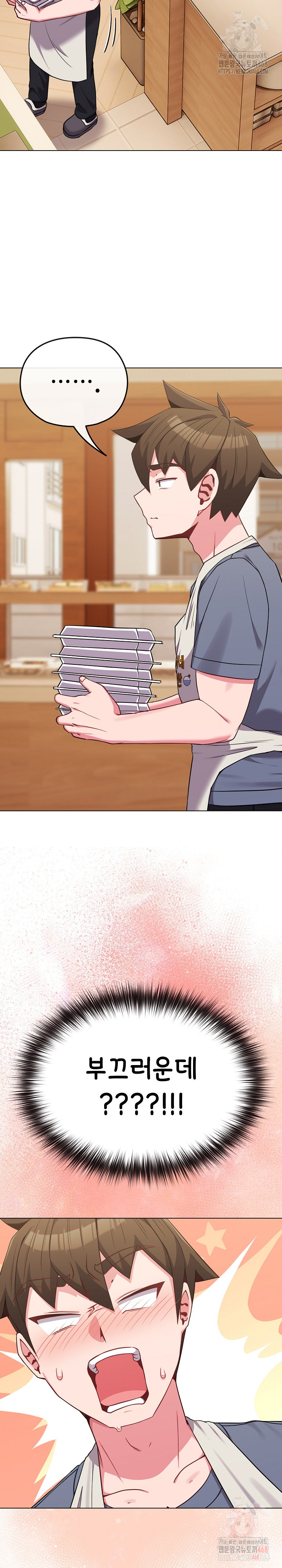 But You’re the Same Age as My Daughter?! Raw - Chapter 28 Page 19