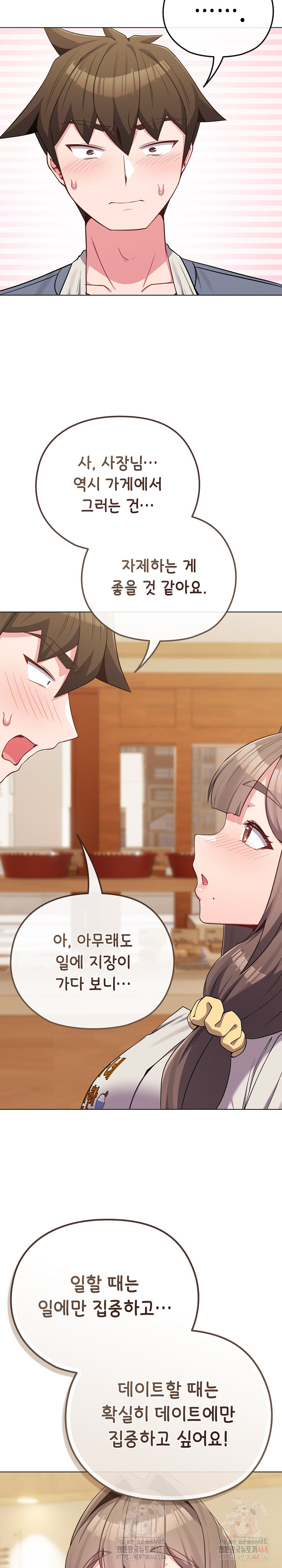 But You’re the Same Age as My Daughter?! Raw - Chapter 28 Page 24