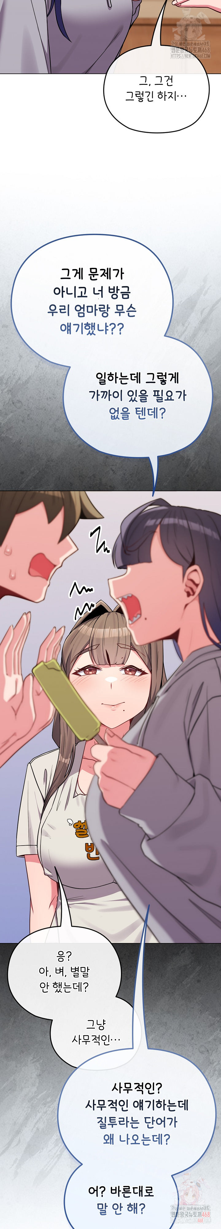 But You’re the Same Age as My Daughter?! Raw - Chapter 28 Page 28