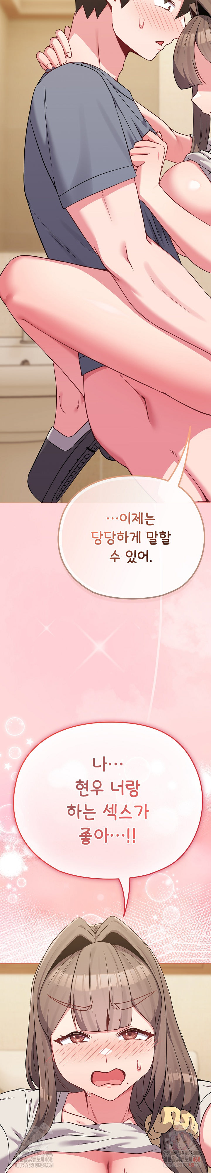 But You’re the Same Age as My Daughter?! Raw - Chapter 28 Page 7