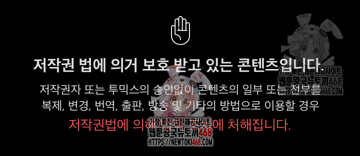 But You’re the Same Age as My Daughter?! Raw - Chapter 29 Page 1