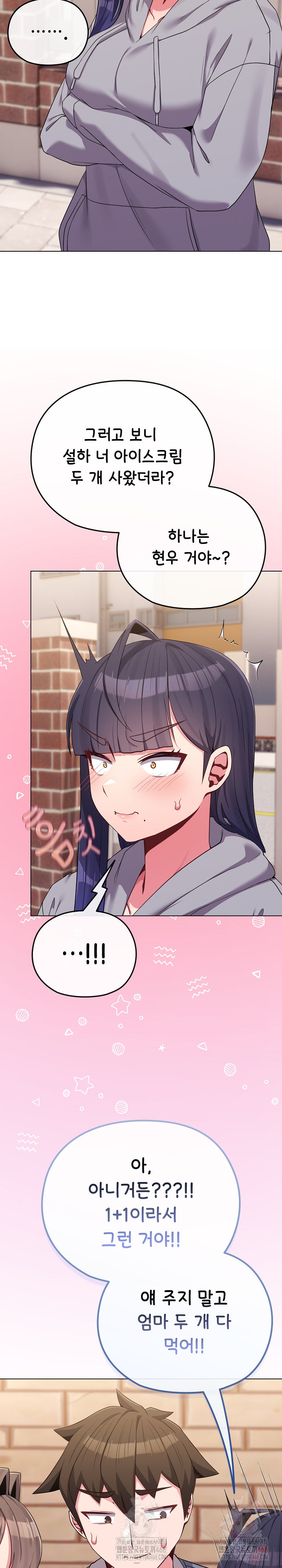 But You’re the Same Age as My Daughter?! Raw - Chapter 29 Page 10