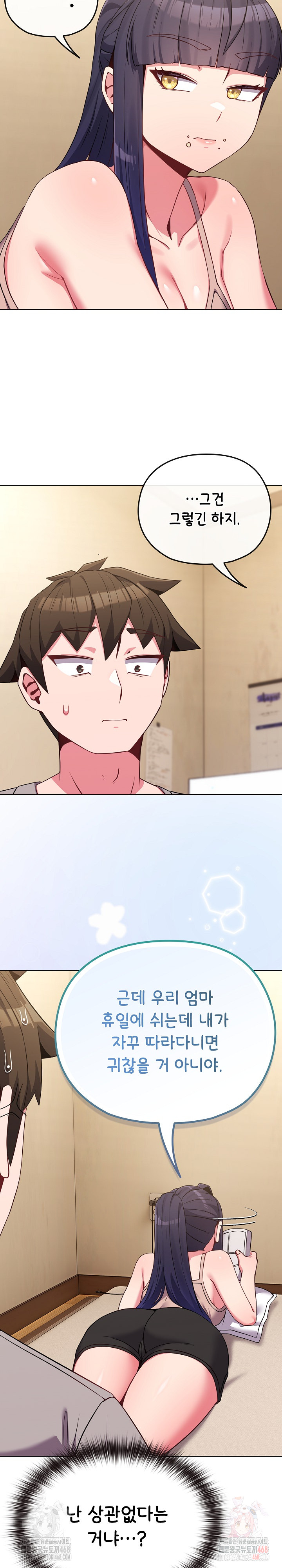 But You’re the Same Age as My Daughter?! Raw - Chapter 29 Page 23