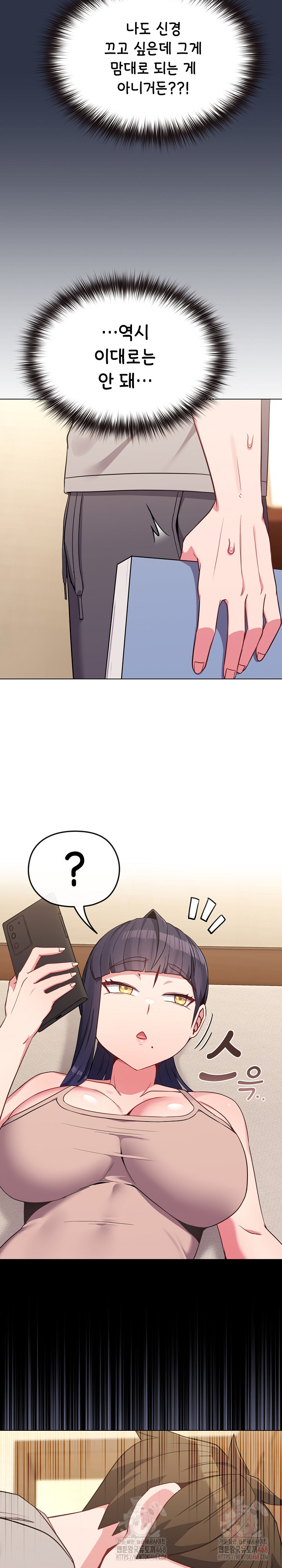 But You’re the Same Age as My Daughter?! Raw - Chapter 29 Page 31