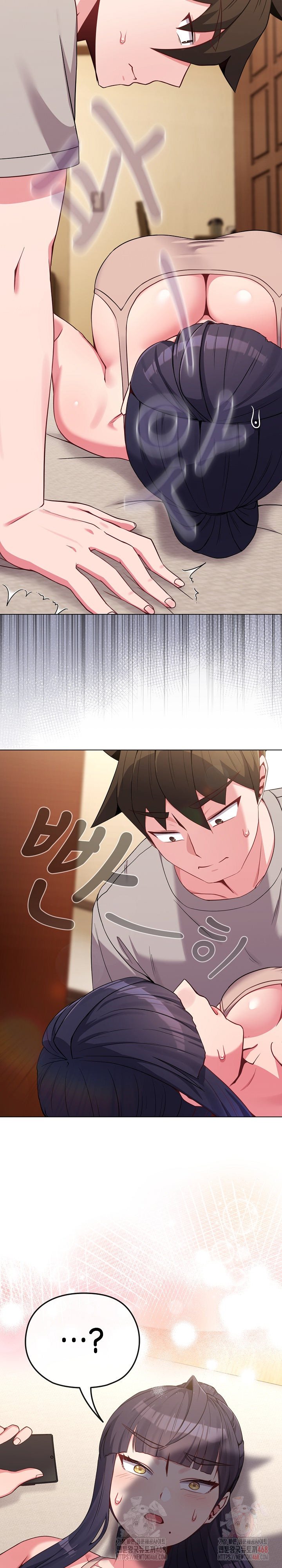 But You’re the Same Age as My Daughter?! Raw - Chapter 29 Page 32