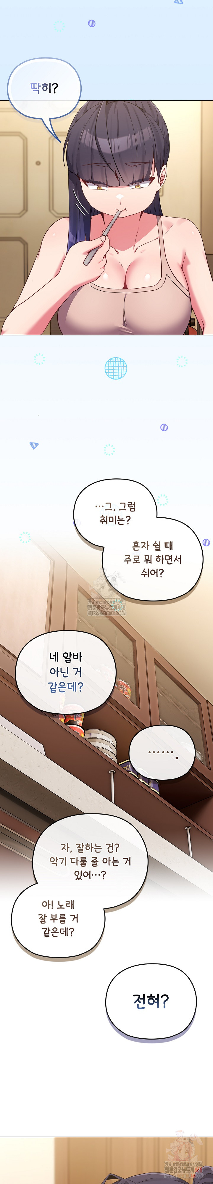 But You’re the Same Age as My Daughter?! Raw - Chapter 30 Page 15