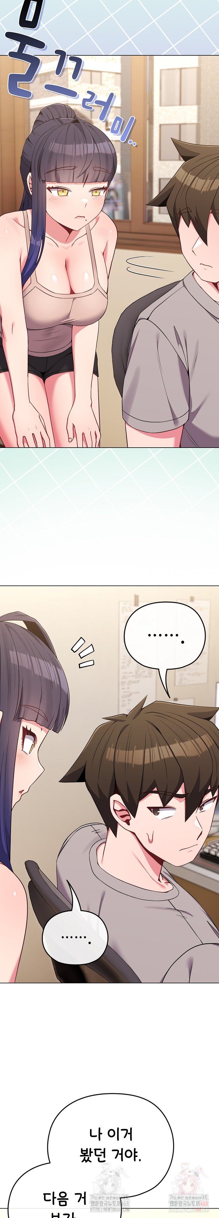 But You’re the Same Age as My Daughter?! Raw - Chapter 30 Page 27