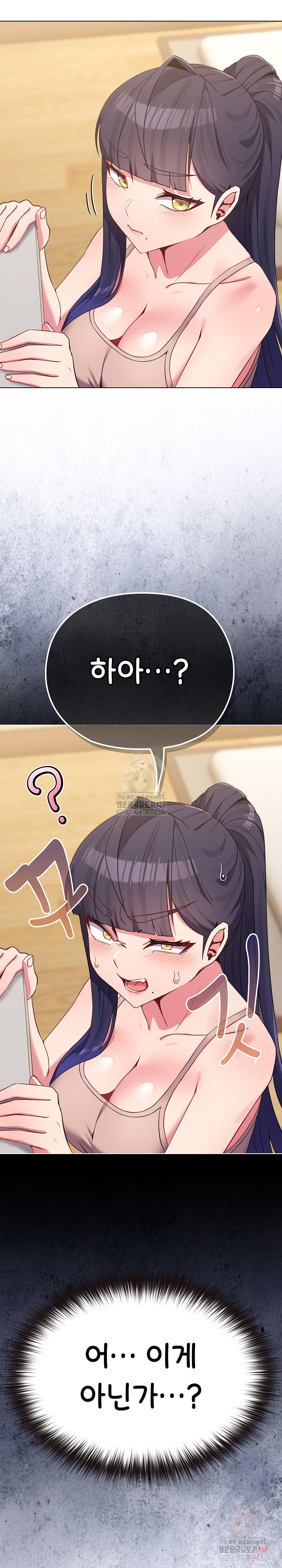 But You’re the Same Age as My Daughter?! Raw - Chapter 30 Page 34