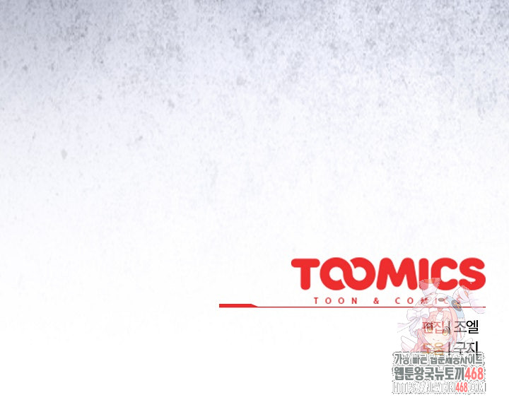 But You’re the Same Age as My Daughter?! Raw - Chapter 30 Page 35