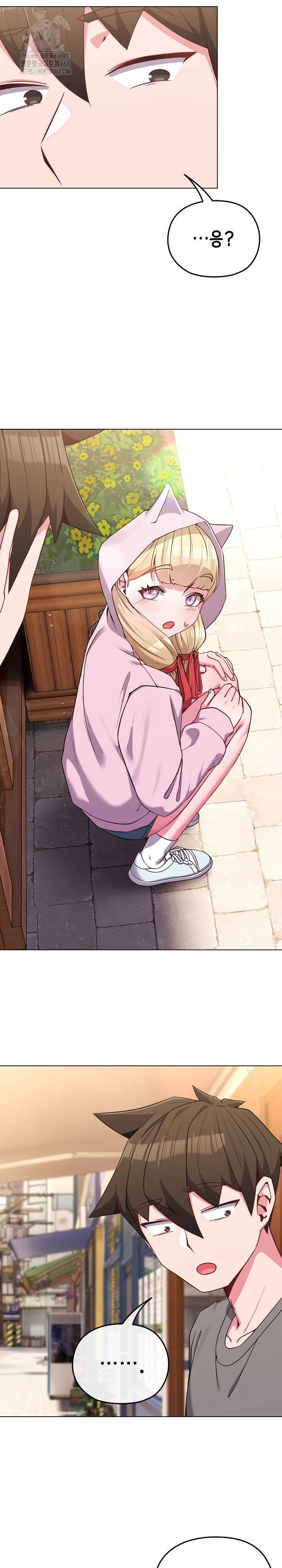 But You’re the Same Age as My Daughter?! Raw - Chapter 32 Page 31