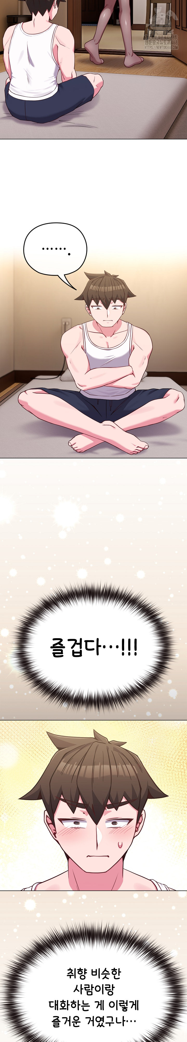 But You’re the Same Age as My Daughter?! Raw - Chapter 34 Page 18