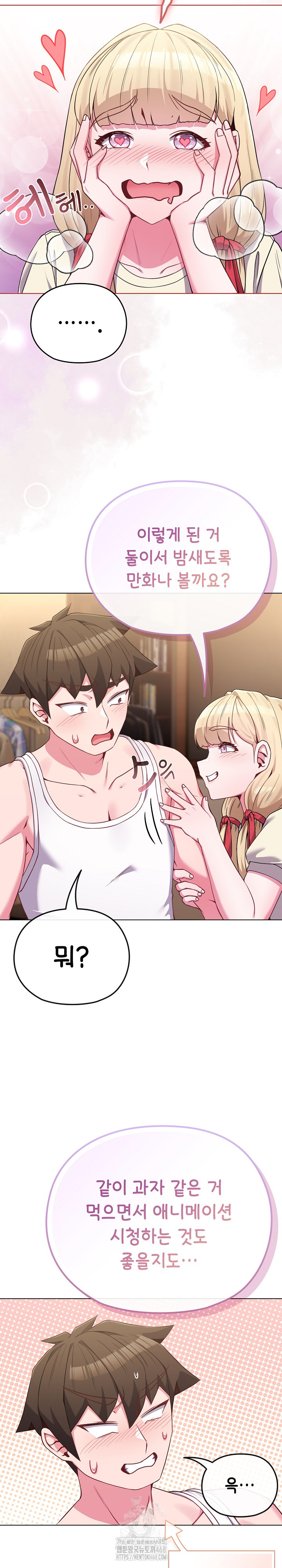 But You’re the Same Age as My Daughter?! Raw - Chapter 34 Page 24