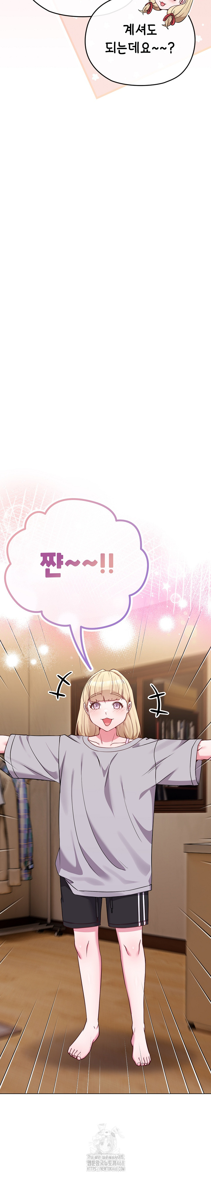 But You’re the Same Age as My Daughter?! Raw - Chapter 34 Page 26