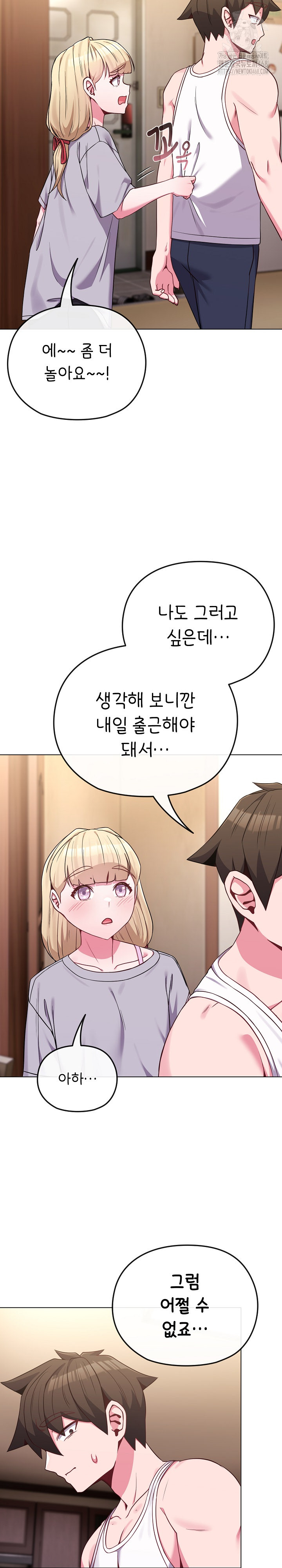 But You’re the Same Age as My Daughter?! Raw - Chapter 34 Page 28