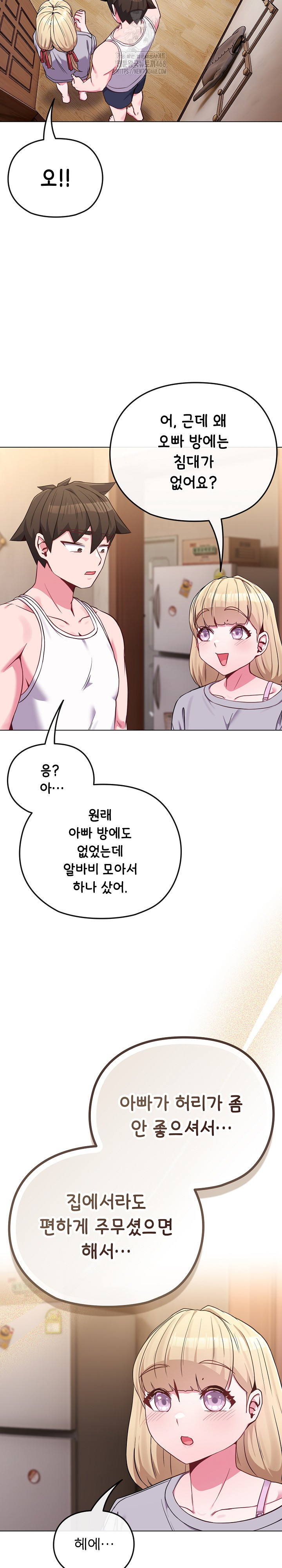 But You’re the Same Age as My Daughter?! Raw - Chapter 34 Page 30