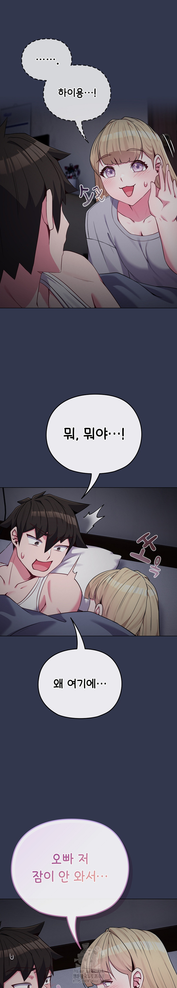 But You’re the Same Age as My Daughter?! Raw - Chapter 34 Page 34