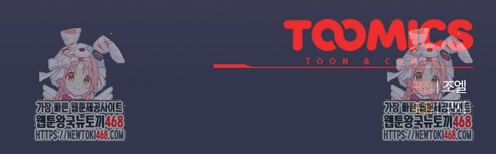 But You’re the Same Age as My Daughter?! Raw - Chapter 34 Page 36