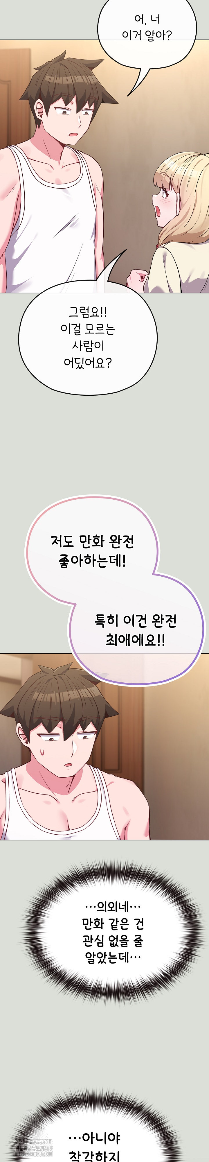 But You’re the Same Age as My Daughter?! Raw - Chapter 34 Page 9