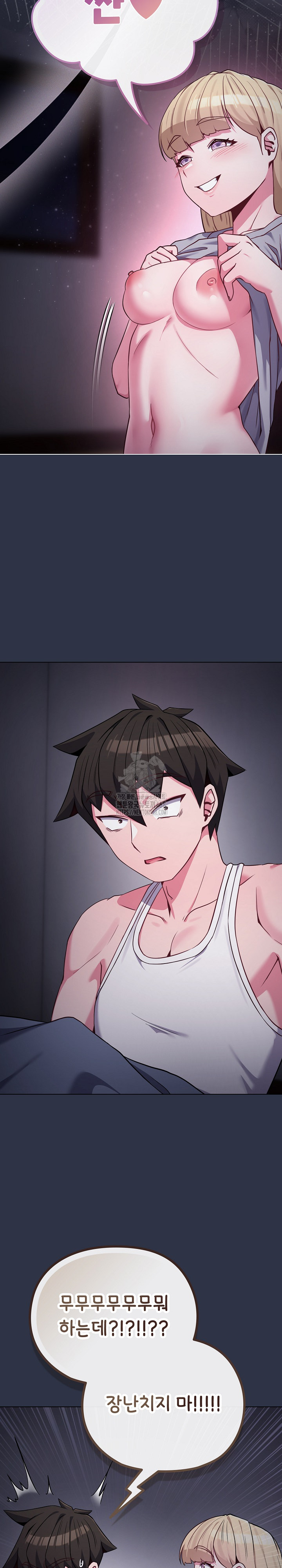 But You’re the Same Age as My Daughter?! Raw - Chapter 35 Page 15