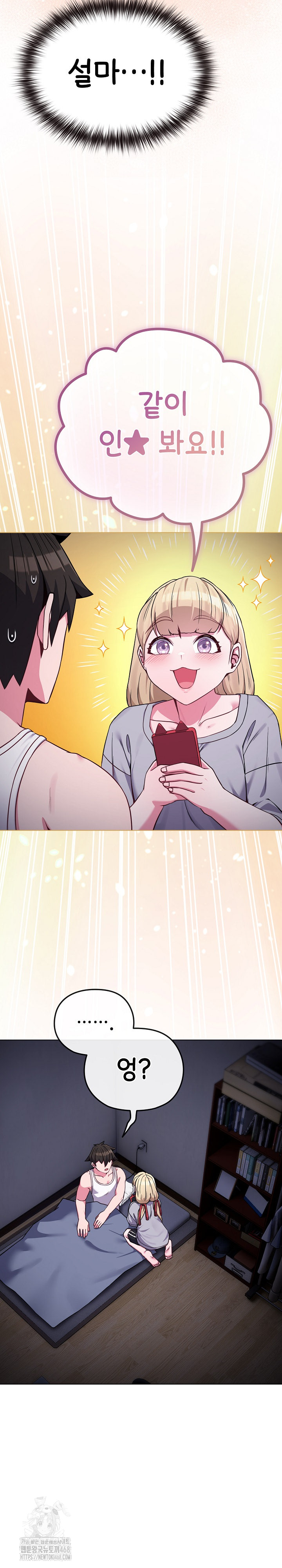 But You’re the Same Age as My Daughter?! Raw - Chapter 35 Page 4