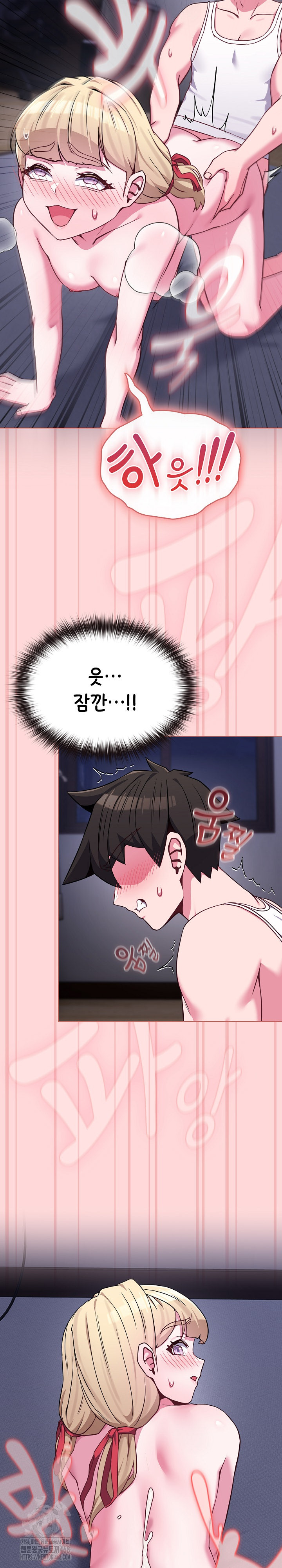 But You’re the Same Age as My Daughter?! Raw - Chapter 37 Page 29