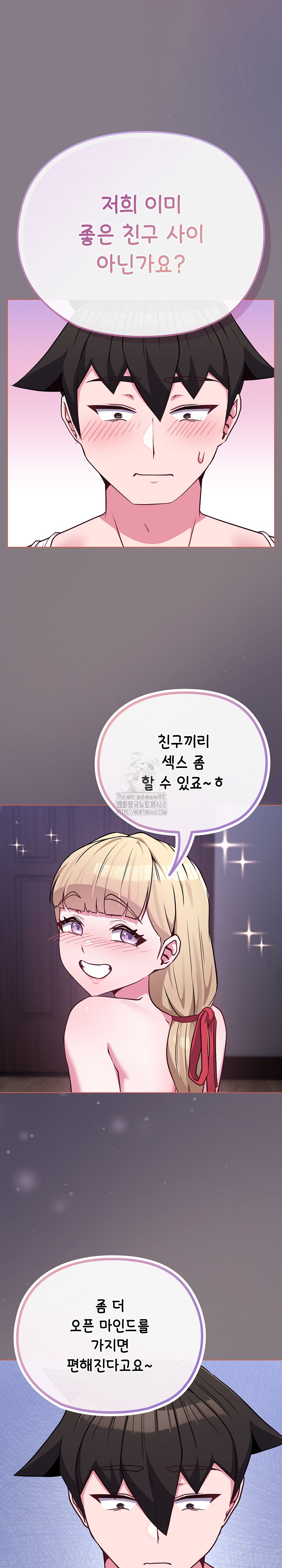 But You’re the Same Age as My Daughter?! Raw - Chapter 38 Page 11