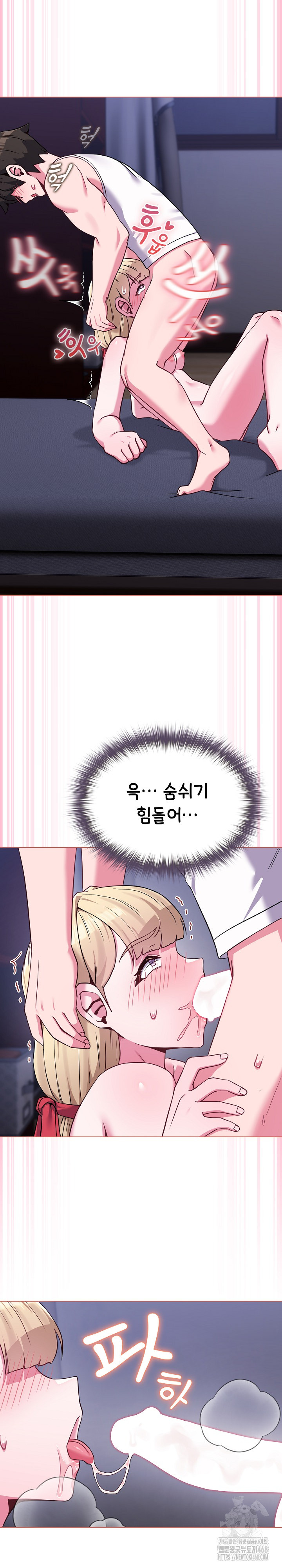 But You’re the Same Age as My Daughter?! Raw - Chapter 38 Page 5