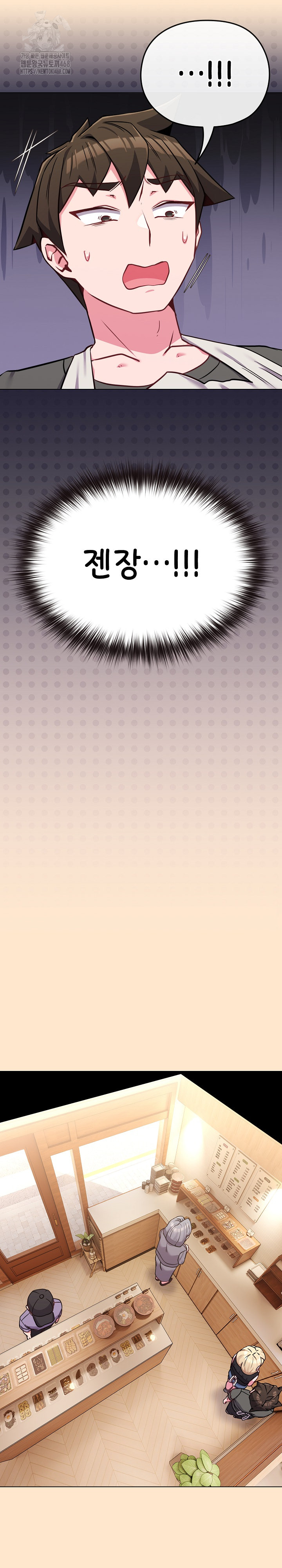 But You’re the Same Age as My Daughter?! Raw - Chapter 39 Page 15