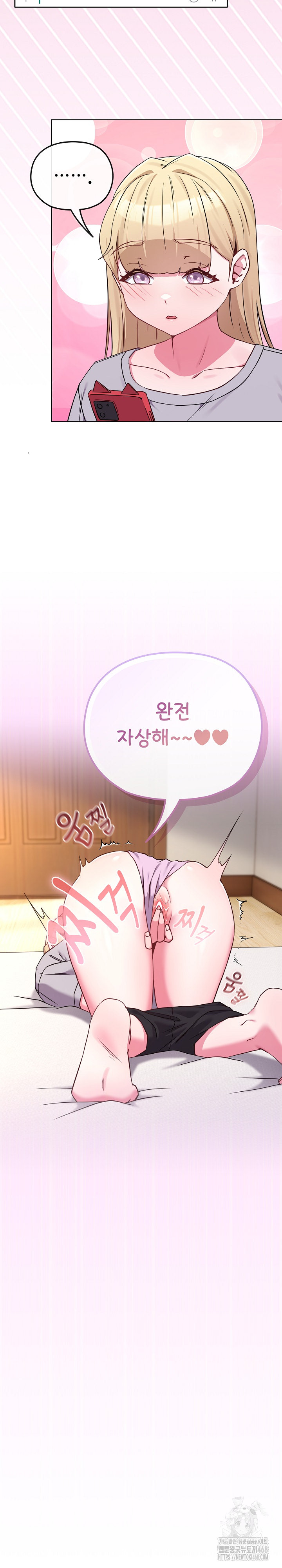 But You’re the Same Age as My Daughter?! Raw - Chapter 39 Page 5