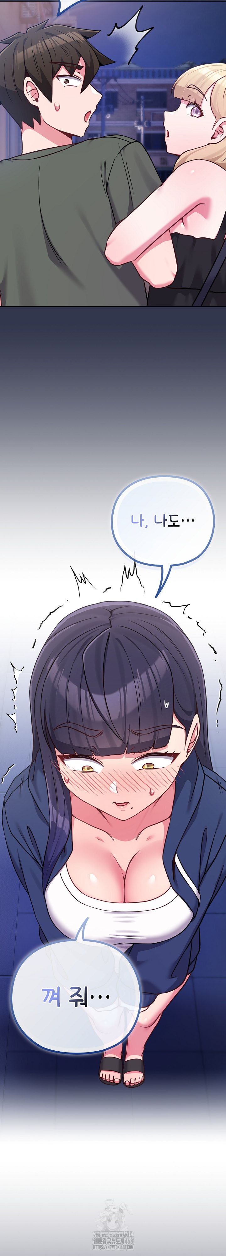 But You’re the Same Age as My Daughter?! Raw - Chapter 40 Page 17